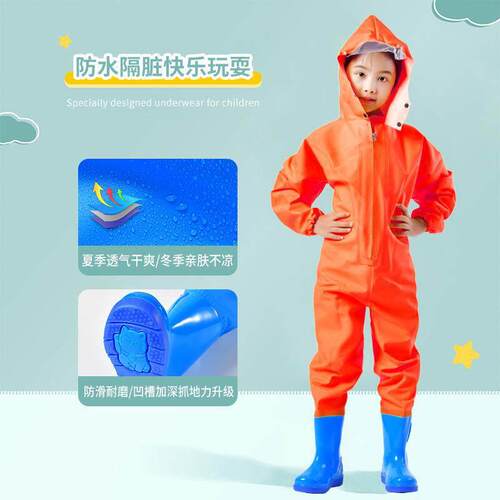 赶海连体裤儿童全身防水玩水连体衣赶海装备雨裤雨靴一体下水裤