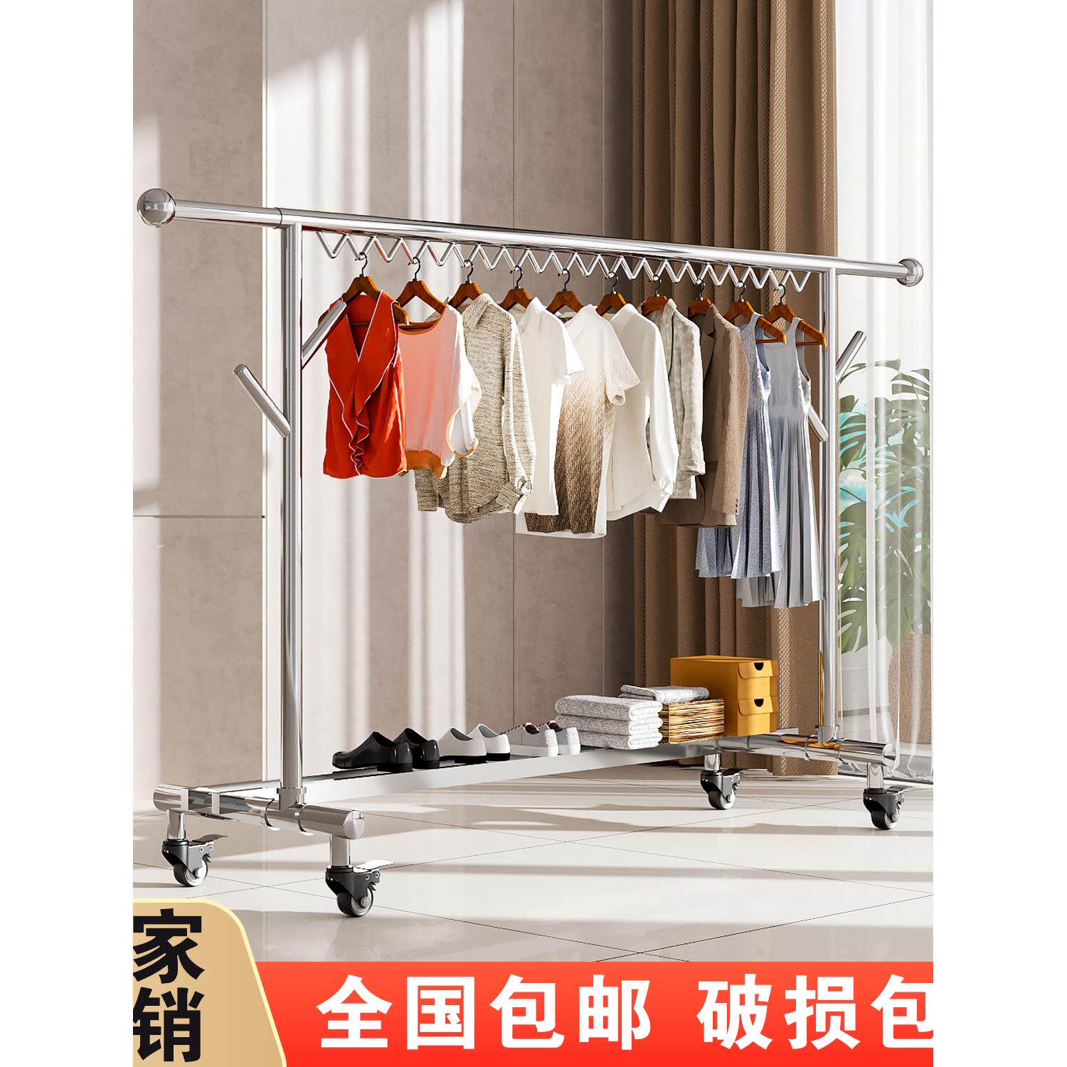 304不锈钢晾衣架落地加粗厚可移动伸缩折叠家用室外内阳台晒被子