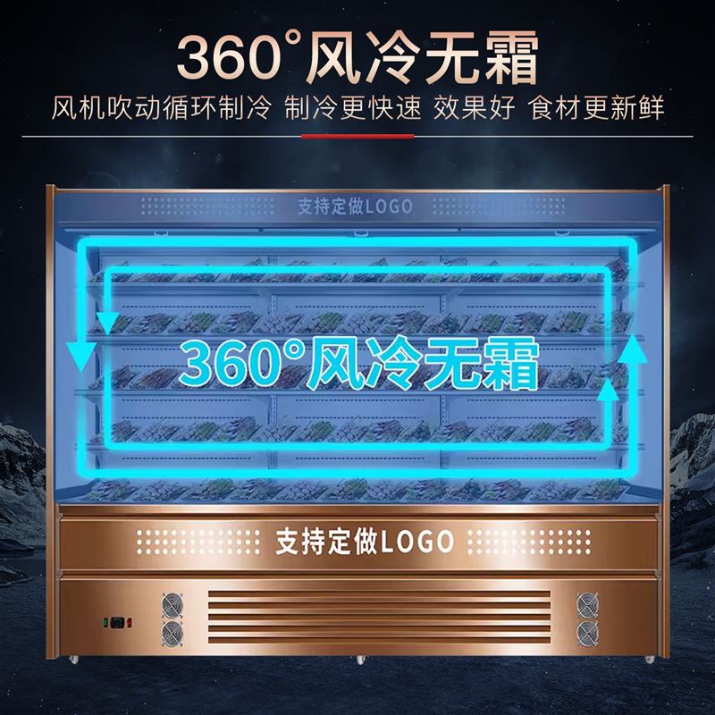 串串火锅麻辣烫菜品展示柜点菜柜保鲜柜不锈钢喷雾商用冷藏风幕柜