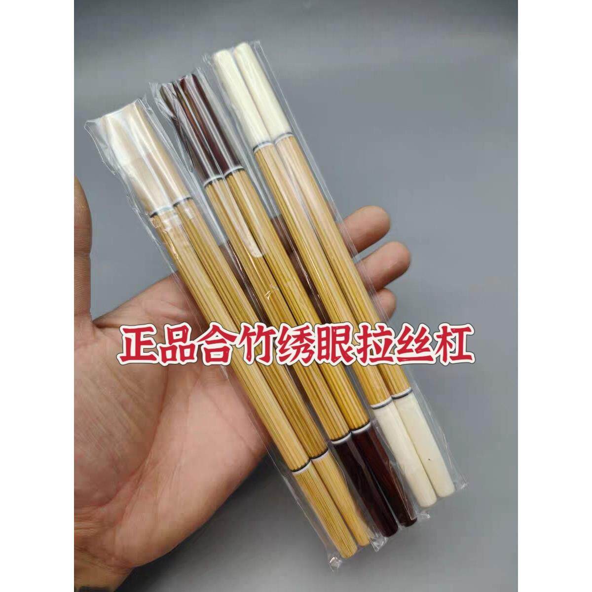 绣眼笼站杠 绣眼跳杠 绣眼合竹拉丝杠 绣眼拉丝跳杠 绣眼笼配件