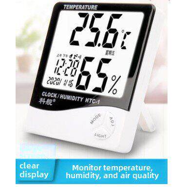 科舰HTC-1大屏智能创意温度计精准家用室内婴儿房电子温湿度计