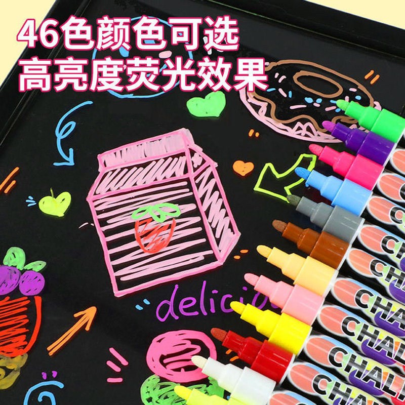 可擦玻璃专用笔液体粉笔LED灯板笔水溶无尘粉笔绘画涂鸦标记亚克