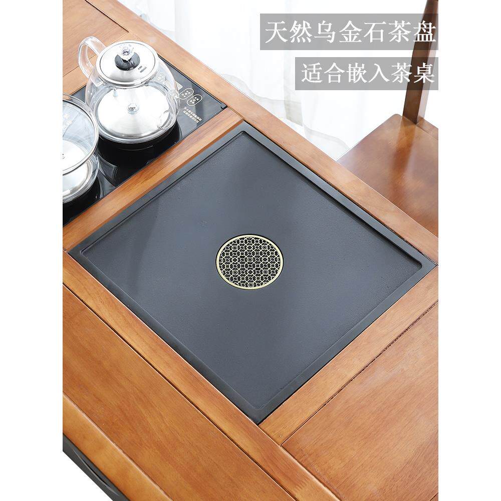 天然黑金石茶盘定制尺寸茶几配件嵌入式家用整盖茶几漏板