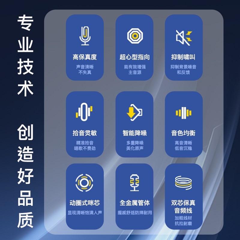 新款有线话筒麦克风K歌演讲主持培训舞台演出家用KTV金属加长线