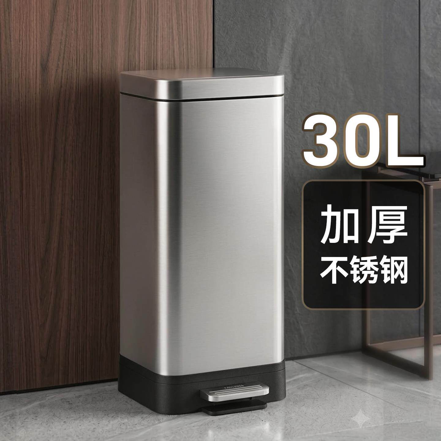 30L不锈钢商用垃圾桶脚踏式办公室带盖子20L大容量脚踏桶化妆室分 - 实物图