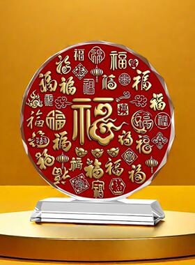 百福图水晶摆件高档乔迁入户装饰品客厅玄关福字摆台乔迁开业礼