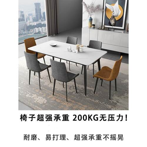 石板家庭小公寓餐桌现代简单轻豪华矩形大理石餐桌和椅子组合餐桌
