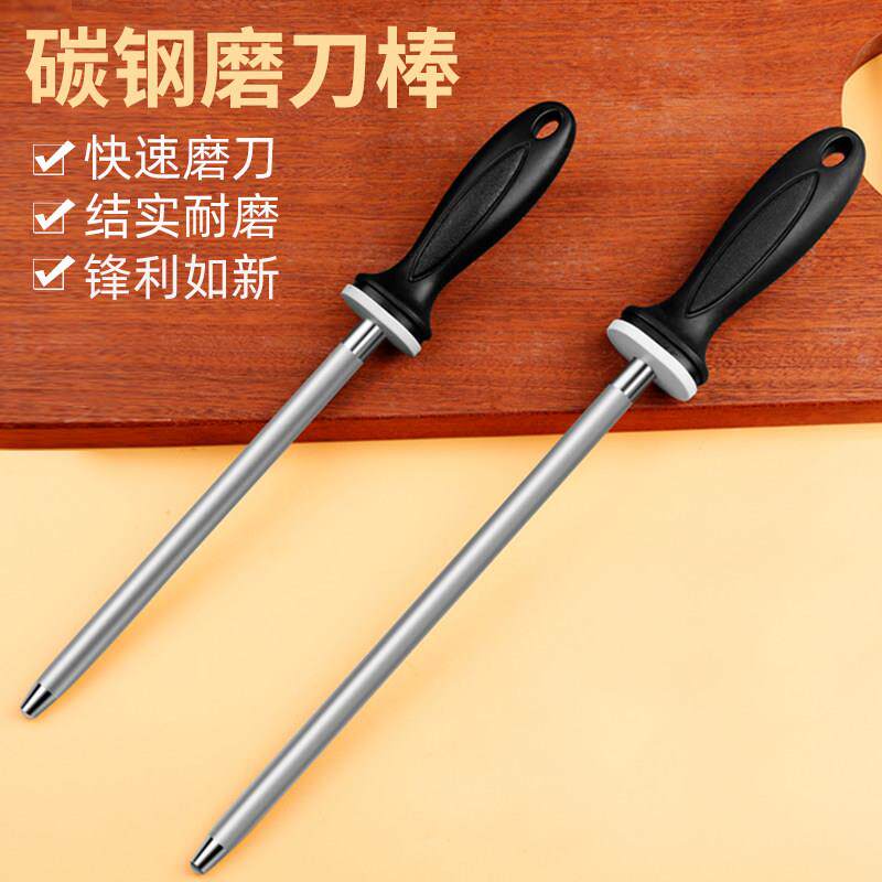 十八子作磨刀棒商用屠夫专用细纹磨刀器专业厨房挡刀棍磨刀石家用