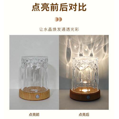 琉璃葫芦发光底座灯文玩展示灯充电人体感应灯led水晶玻璃杯垫灯