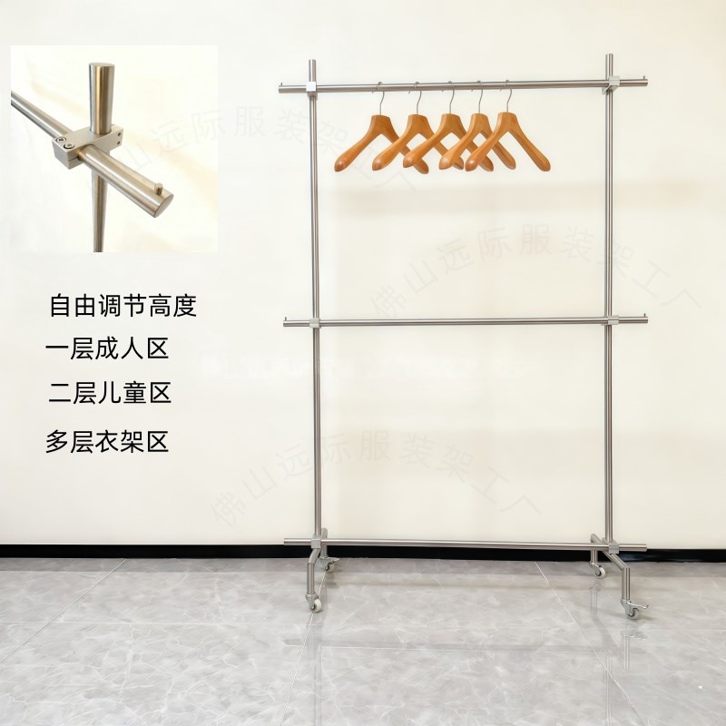 服装店展示架可调节带轮可移动加粗拉丝不锈钢双层落地挂衣架家用