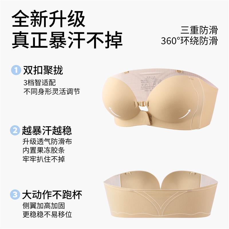 前扣抹胸细肩带内衣女小胸聚拢无痕交叉美背吊带文胸罩防滑无肩带
