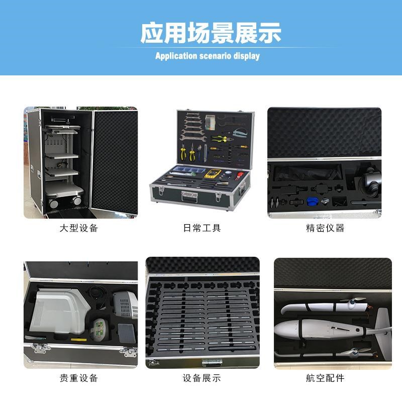 铝箱定制 铝合金箱子五金工具箱航空箱仪器箱器材手提箱专业定制