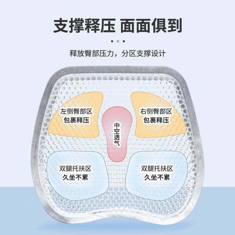 夏季凝胶坐垫办公室久坐冰垫透气汽车座垫屁股垫子硅胶凉垫椅子垫