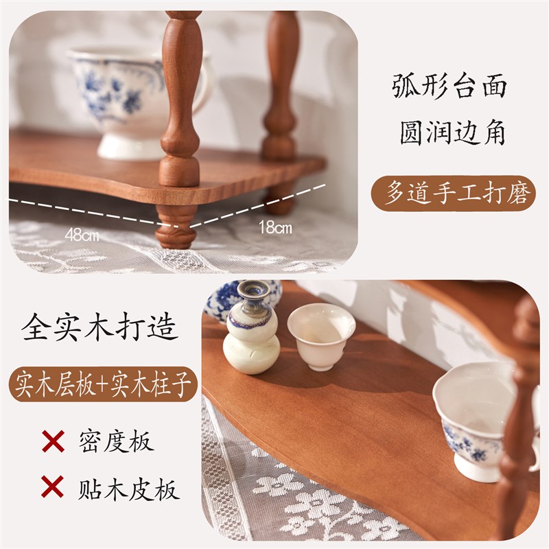 中古桌面置物架法式高级感多层收纳架台面复古木质杯架展示架