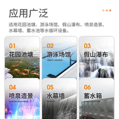 优之星防干烧变频鱼池循环推水泵大流假山抽水泵鱼池清水仓过滤泵