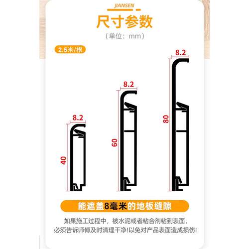 铝合金踢脚线6cm超薄卡扣式极窄地脚线4cm8公分金属木纹色贴脚线