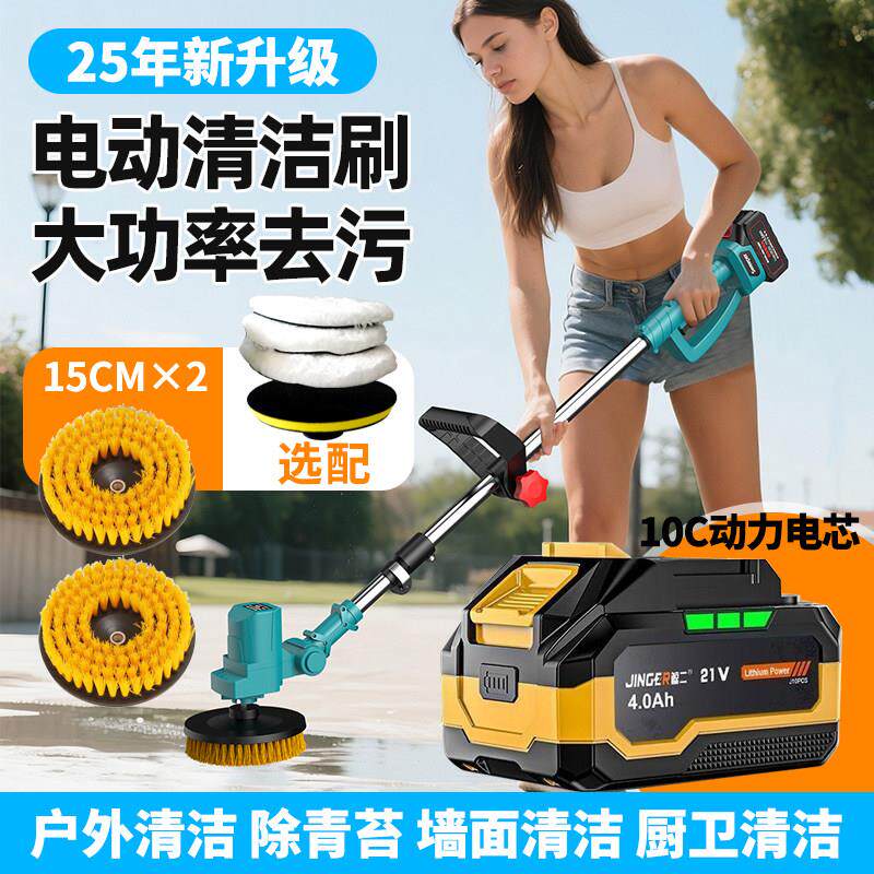 大功率电动清洁刷多功能充电长杆清洁刷强劲洗车刷厨卫用电动刷子