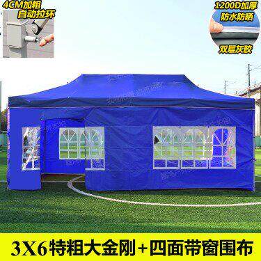 摆摊帐篷防疫隔离遮阳棚四脚太阳伞四方伞防雨棚折叠伸缩广告帐篷