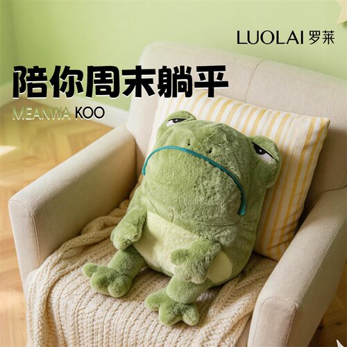 可爱丑萌青蛙毛绒抱枕靠垫玩偶