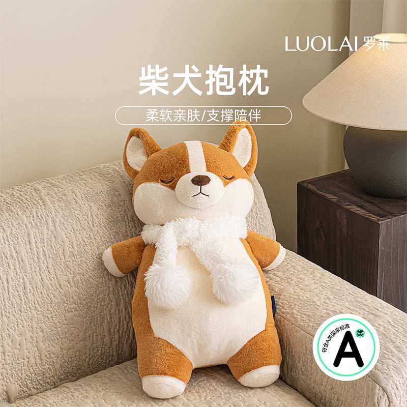 罗莱可爱柴犬毛绒抱枕卡通动物造型靠垫柔软亲肤居家装饰公仔