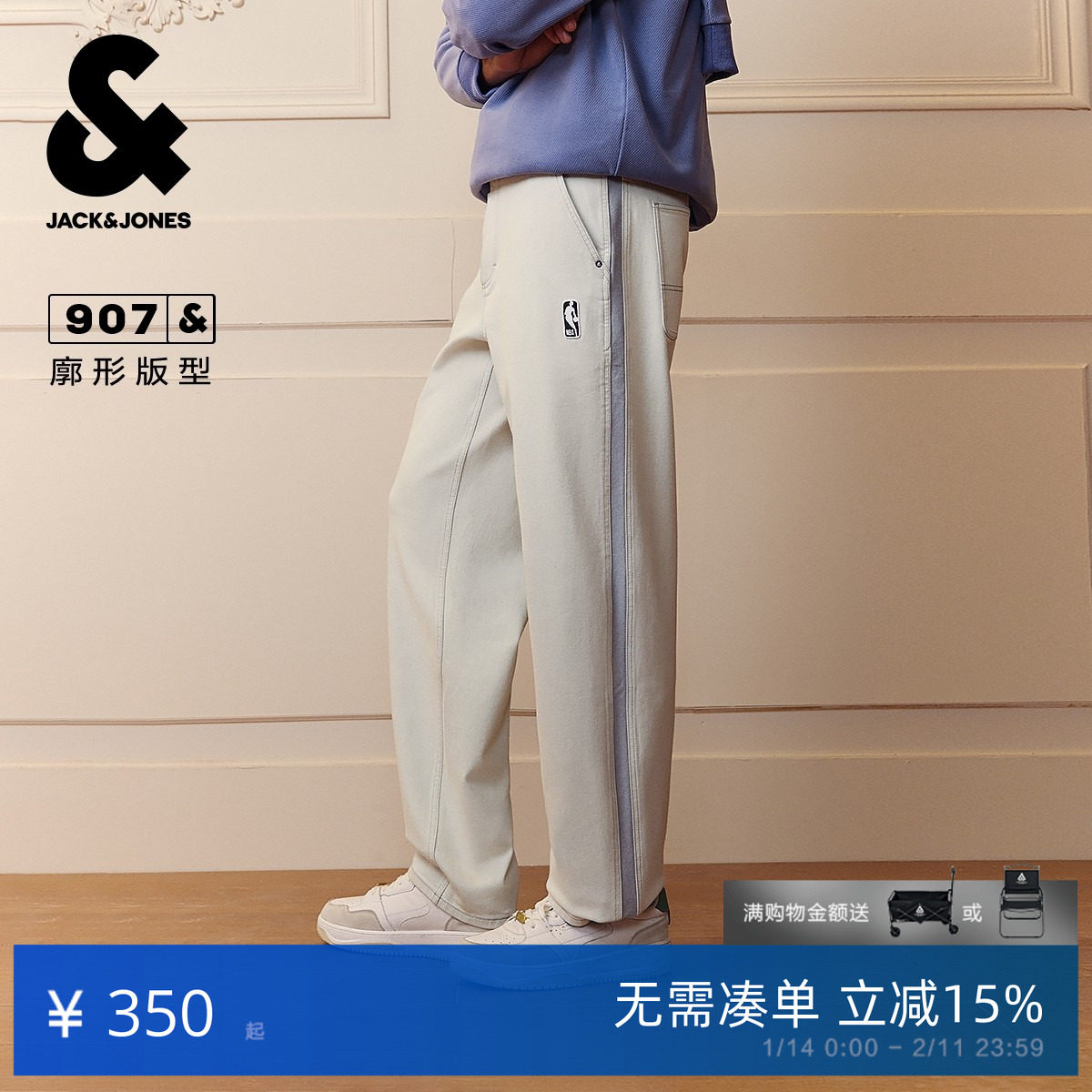 杰克琼斯NBA联名男装牛仔裤秋季新款时尚简约贴布休闲宽松裤子,户外/登山/野营/旅行用品,户外休闲裤,淘宝优惠券,粉丝福利购,淘宝优惠卷