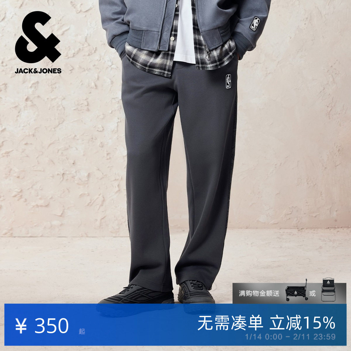 杰克琼斯男装秋季卫裤NBA联名款多口袋松紧抽绳日常款长裤裤子,户外/登山/野营/旅行用品,户外休闲裤,淘宝优惠券,粉丝福利购,淘宝优惠卷