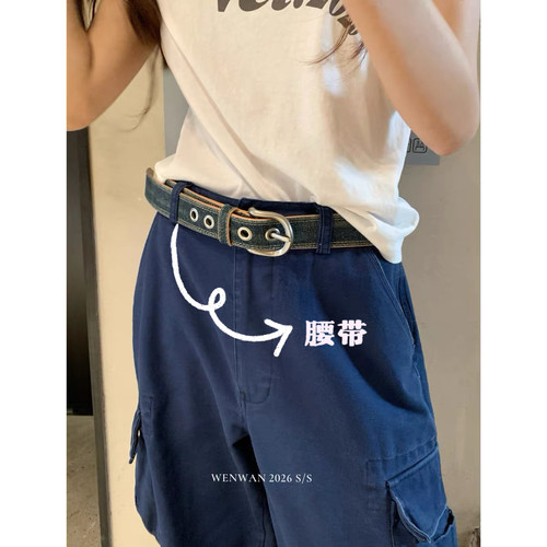 WENWAN 【买手款！牛仔腰带】特别定制蓝百搭配饰可调节个性腰带