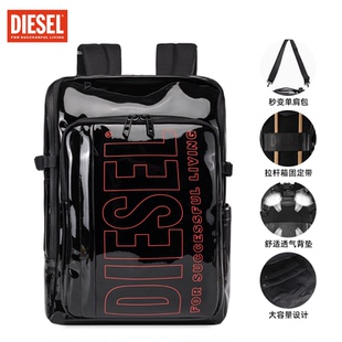 DIESEL迪赛黑亮面双肩包男女潮流户外旅行多功能背包斜跨包大容量