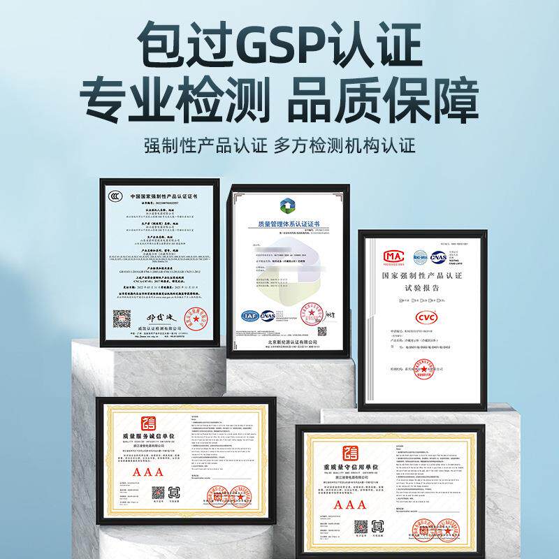 药720品阴凉柜医用冷藏柜S展示柜冰箱药柜房药店医药院品GP认证立