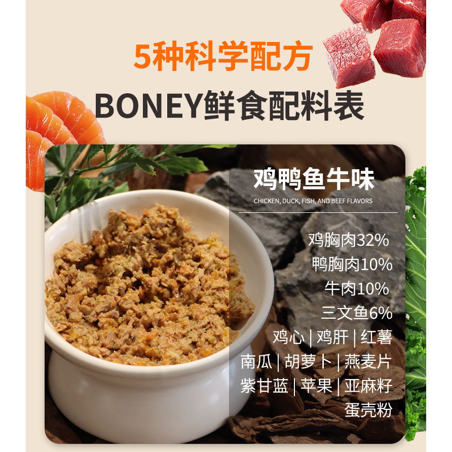 宠物鲜食狗拌饭狗粮宠物成犬狗饭湿粮高蛋白宠物零食宠物湿粮,宠物/宠物食品及用品,狗全价湿粮/主食罐,淘宝优惠券,粉丝福利购,淘宝优惠卷