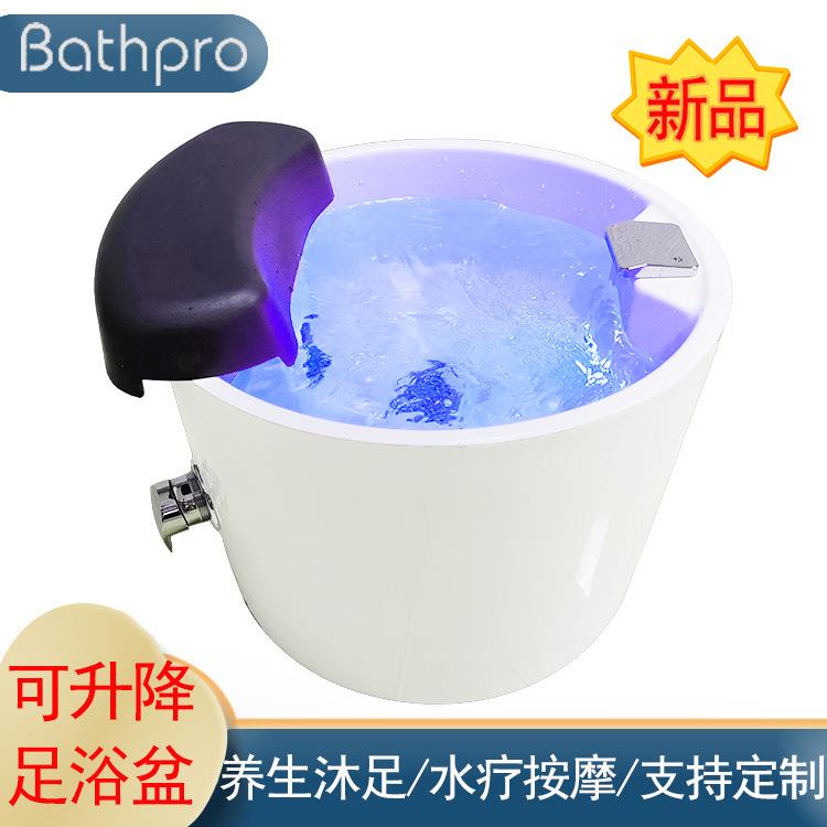 新品商用便携美甲洗脚盆足浴店水疗养生泡脚桶可升降亚克力足浴盆