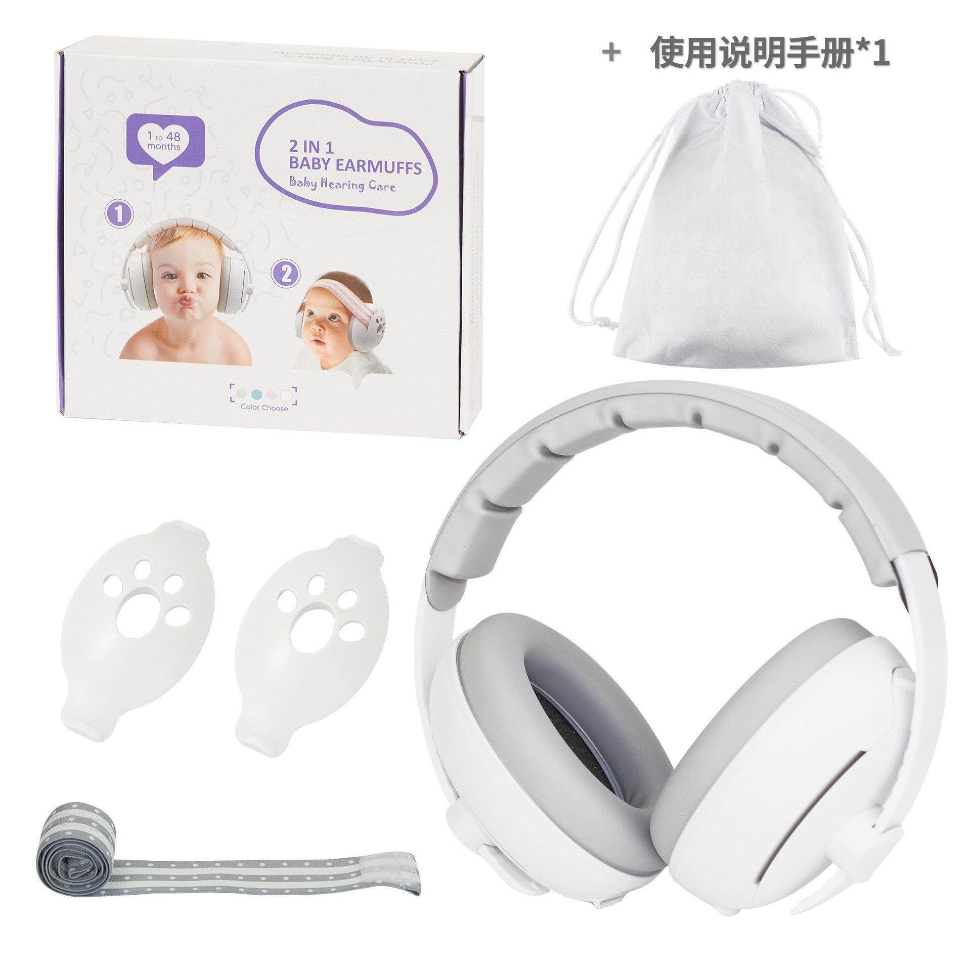 隔音耳罩儿童婴儿宝宝幼儿防噪音睡眠儿童婴儿防护降噪静音耳罩