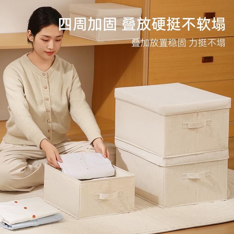 安琴天山棉麻天地盖整理箱布艺加厚可折叠卧室收纳可水洗收纳箱子