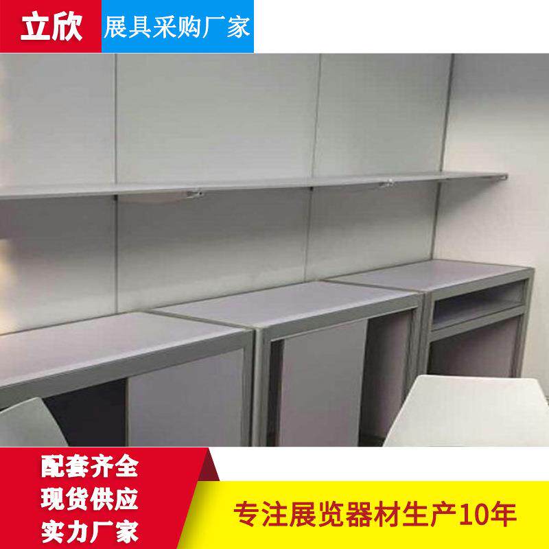 展会展览展示器材层板铝合金包边层板 展馆支架托架标准展架层板