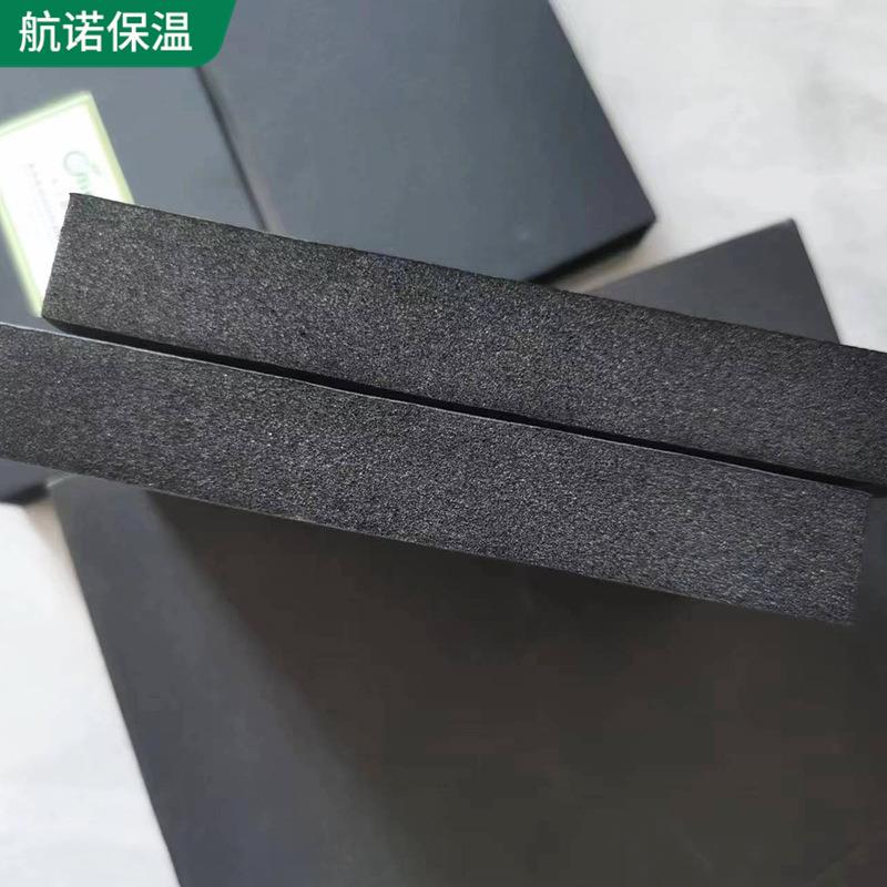 奥美斯B1级橡塑板 墙体隔音保温棉 楼顶隔热棉屋顶隔热材料保温棉