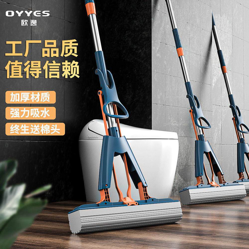 海绵拖把免手洗干湿两用对折式家用懒人拖把大号吸水胶棉拖把