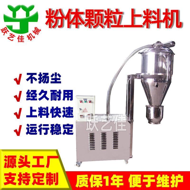 注塑吸料机真空加料机电动上料机固体粉末送料机锂电快速喂料机器