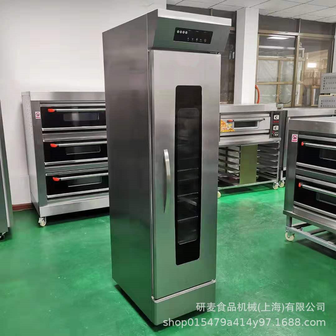 研麦发酵箱商用 插盘式醒发机 16层大容量热风循环自动进水