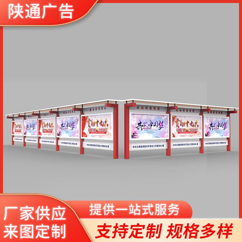 挂墙留言板宣传栏立式滚动小区物业企业公示公告栏阅报栏报刊