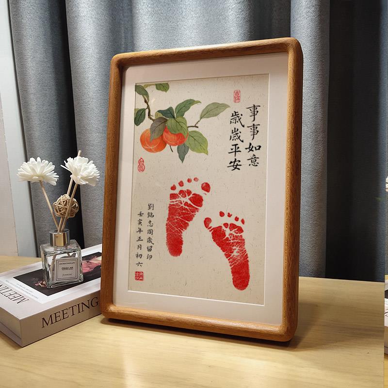I宝宝周岁手足印纪念满月手脚印足印婴儿手印泥兄妹百天纪念品相