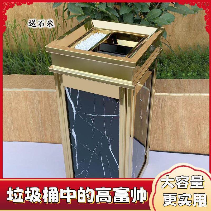酒店垃圾桶客厅写字楼售楼部口厕所电梯立式果皮箱大堂场所