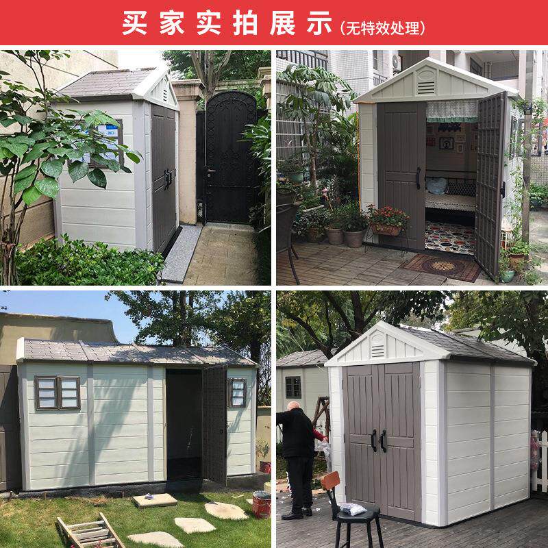 户外花园工具房自搭简易移动房组装活动储物房家用可拆卸临时房子
