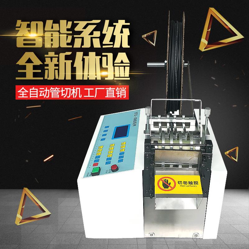 PVC软管剪管机 软塑料管剪切机 透明软胶管切割机 绝缘套管剪断机