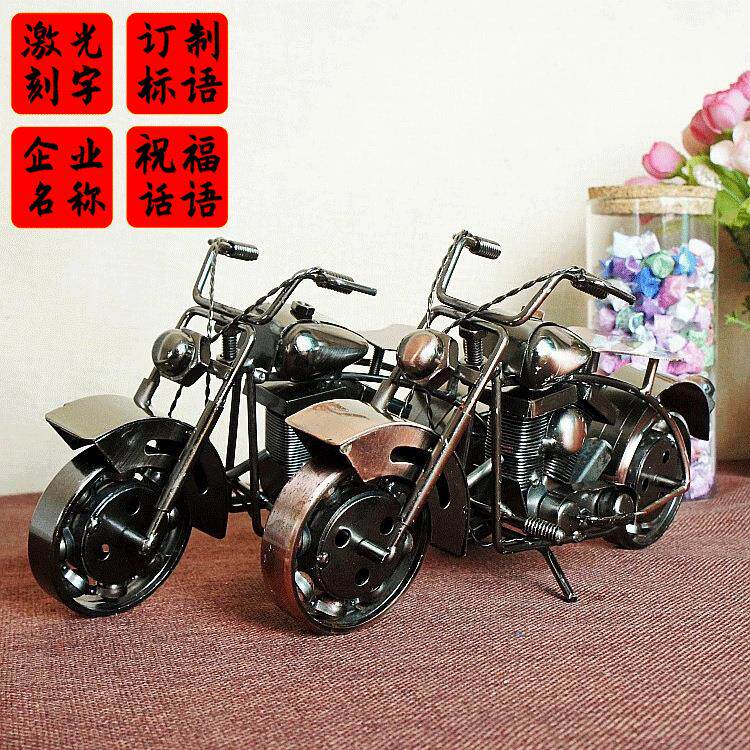 铁艺摩托车模型大号金属手工创意摆件工艺家居装饰品同学礼品复古