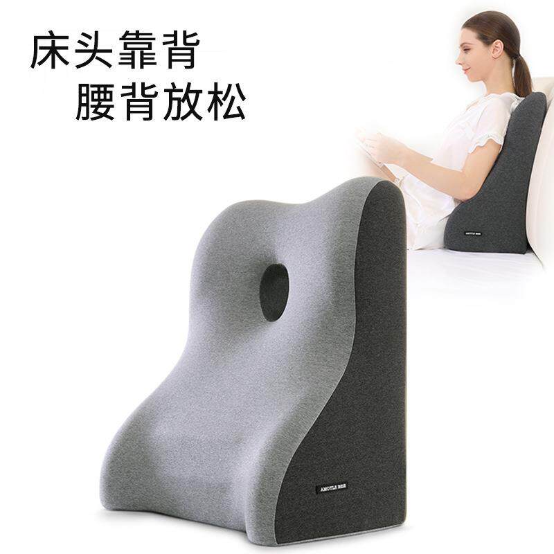 护腰床头靠垫 床头记忆棉靠枕沙发大号磁布靠背垫床靠背可拆洗