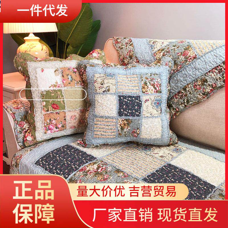 V45O田园布艺拼布四季通用加厚纯棉坐垫现代防滑沙发垫夏