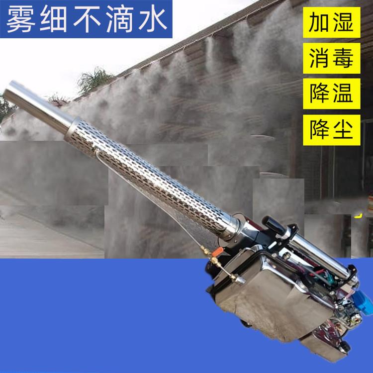 2024新款热力式迷雾机 汽油机动喷雾器 便携式城市消杀脉冲弥雾机