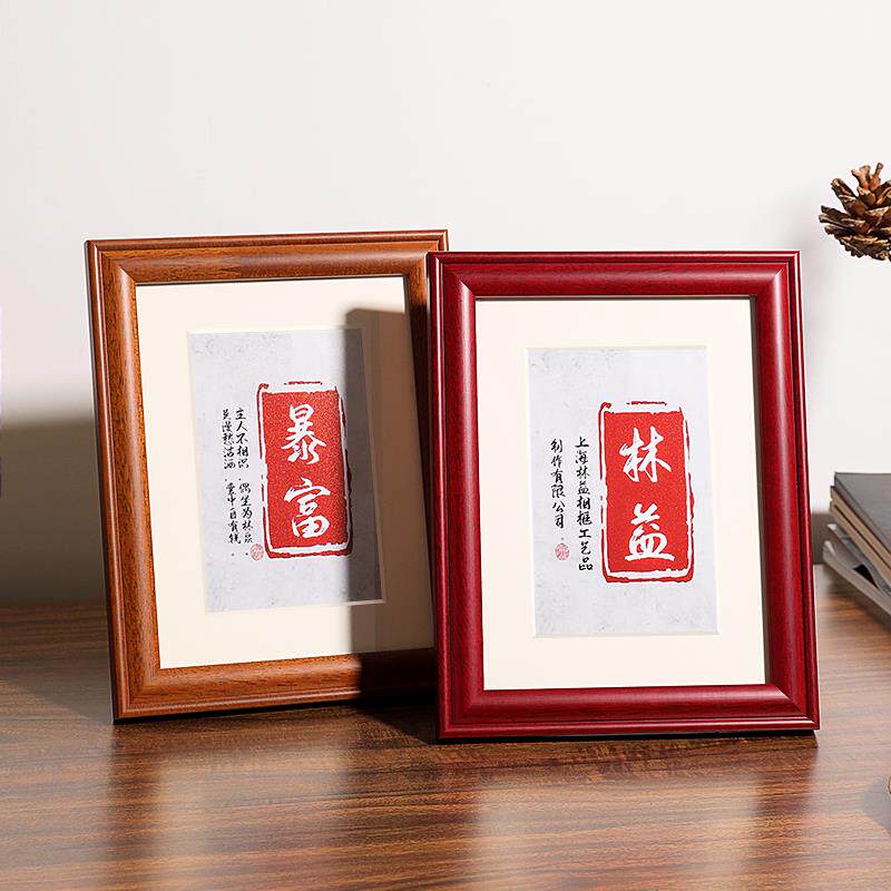 A6L实木复古相框摆台10寸字画像框6制作7装饰装裱画框挂墙相册框