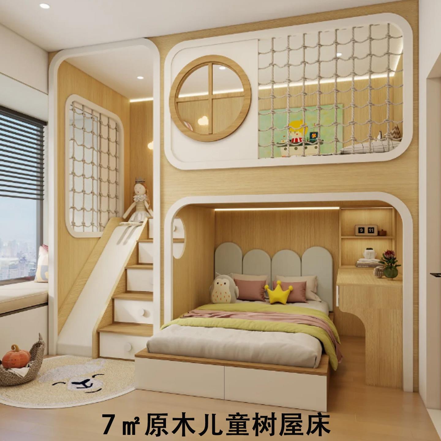 原木儿童床上下床双层床带滑梯双人床树屋全实木高低床子母床定制