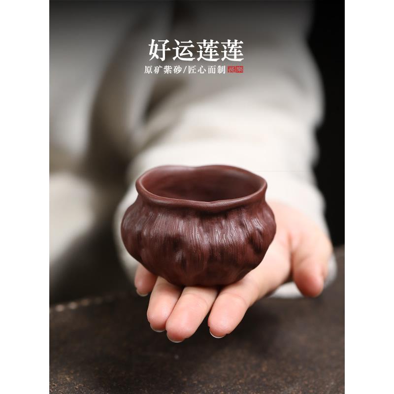 紫砂杯可养莲蓬莲子主人杯名家孙易紫砂茶杯口杯品茗杯礼品杯